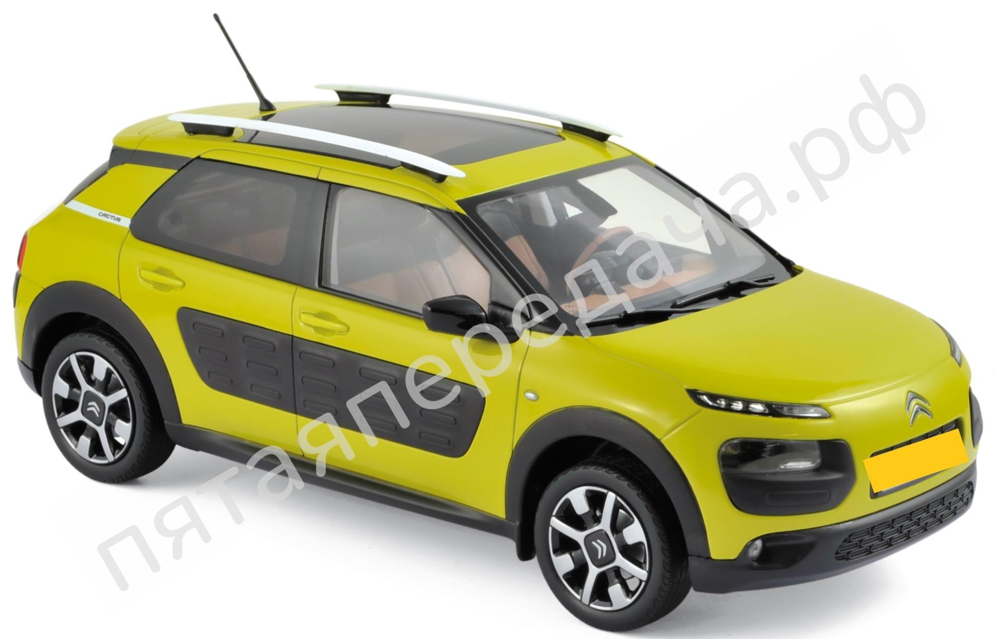 Citroen 