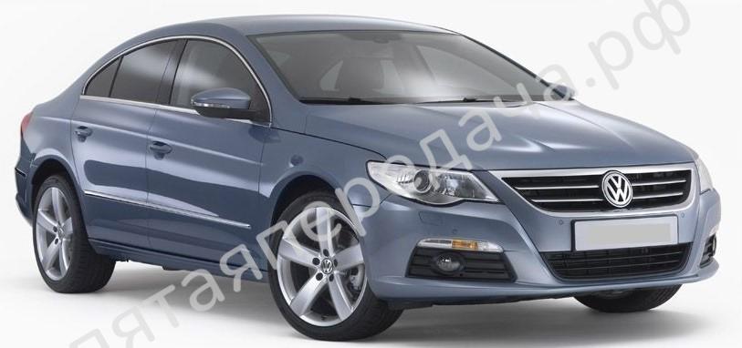 Volkswagen 357