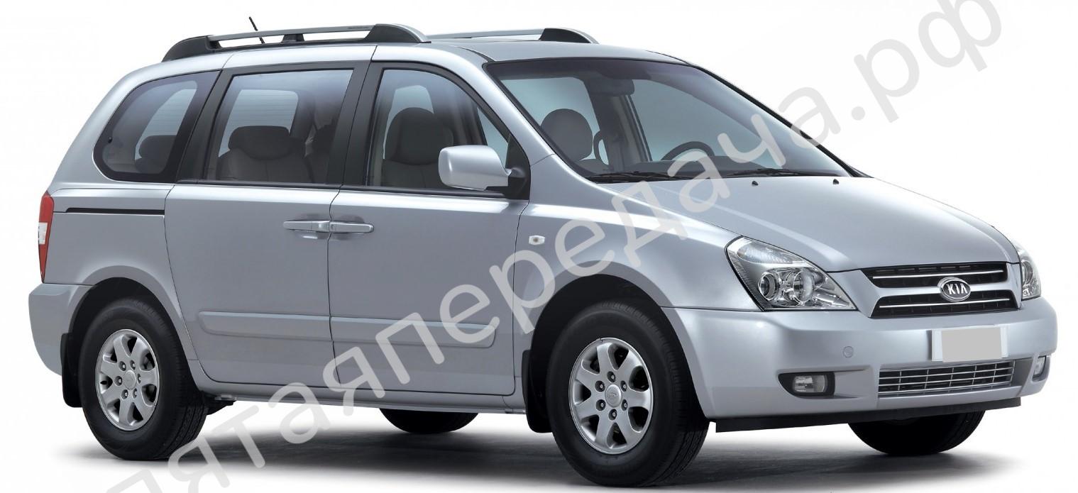 Kia VQ