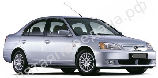 Honda ES