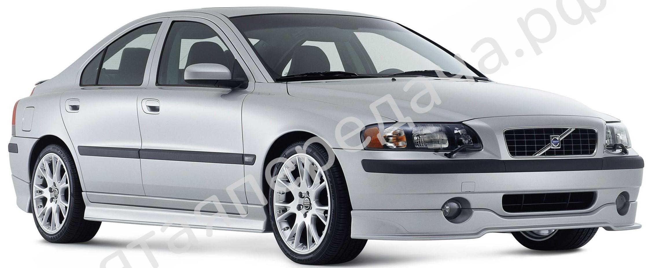 Volvo RS, RH