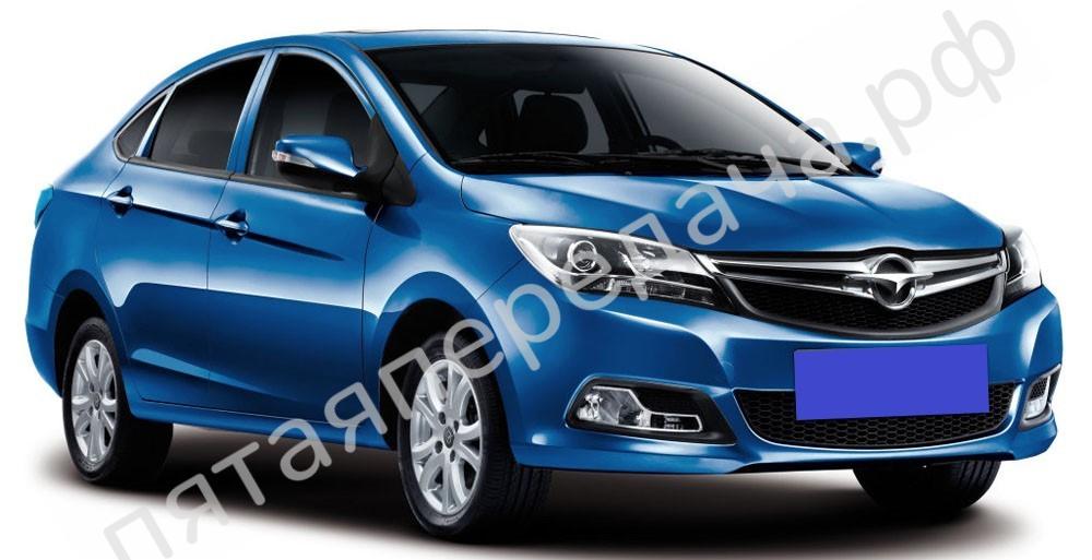 Haima 