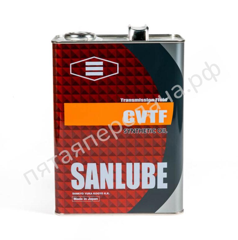 SANLUBE CVTF - SANCVTFC