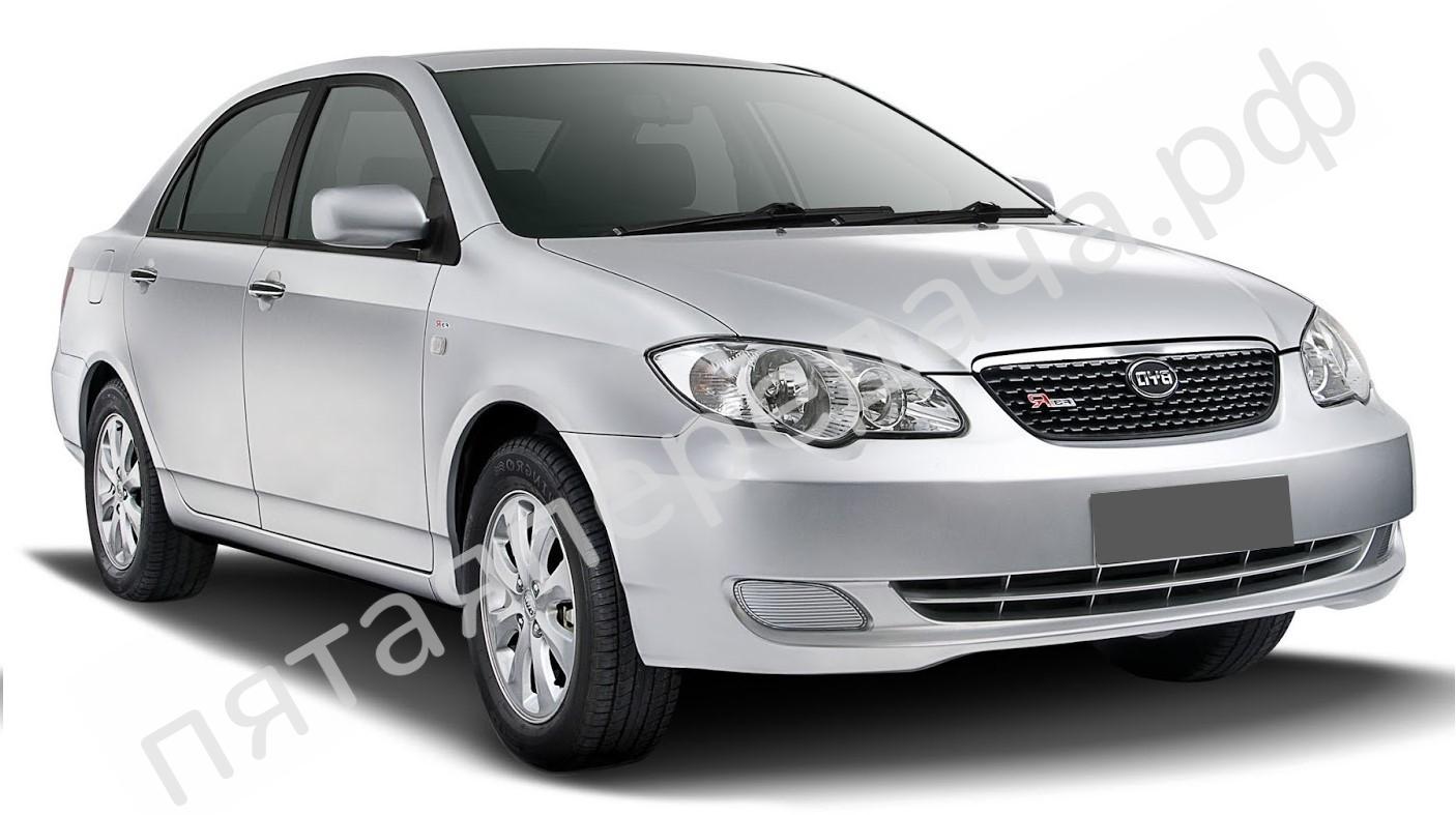 Byd 