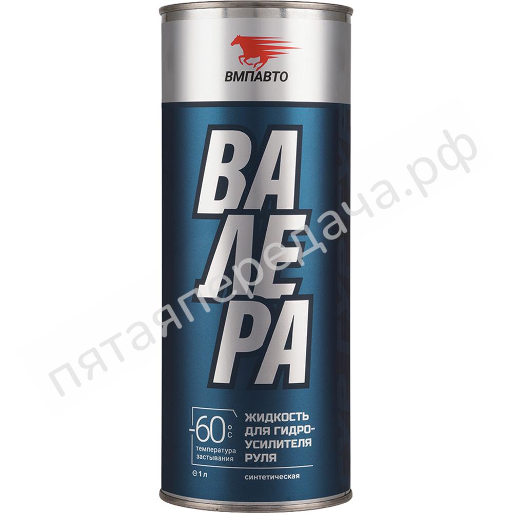 Масло Валера -60°C синего цвета (заменяет GLOW PSF) - 9201