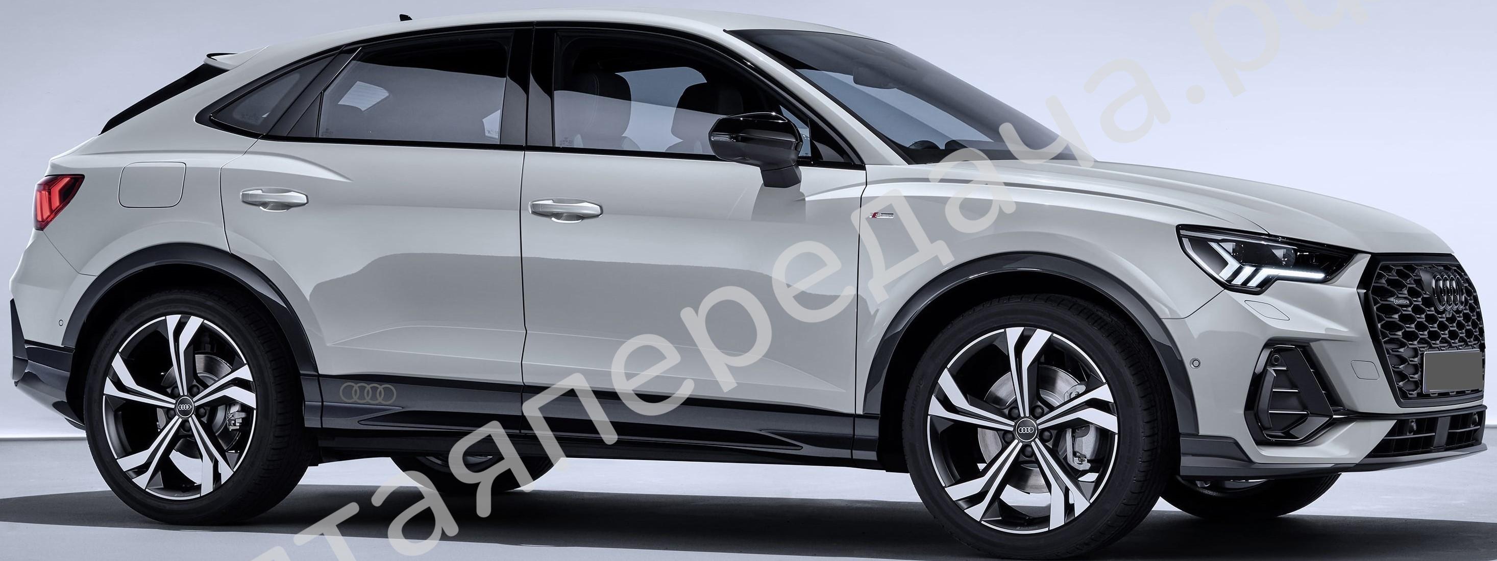 Audi F3B