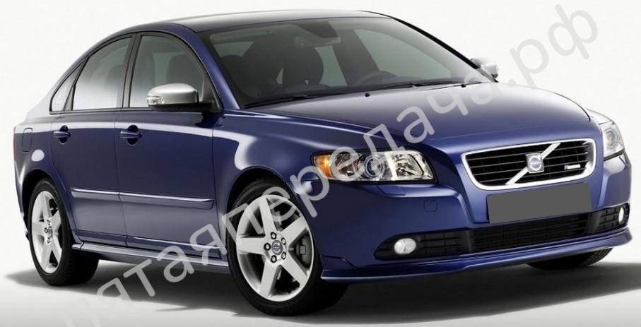 Volvo MS