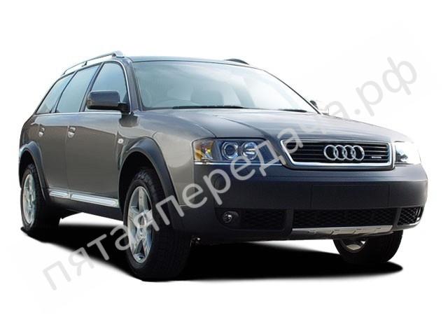 Audi 4BH, C5