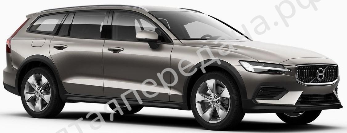 Volvo ZZ