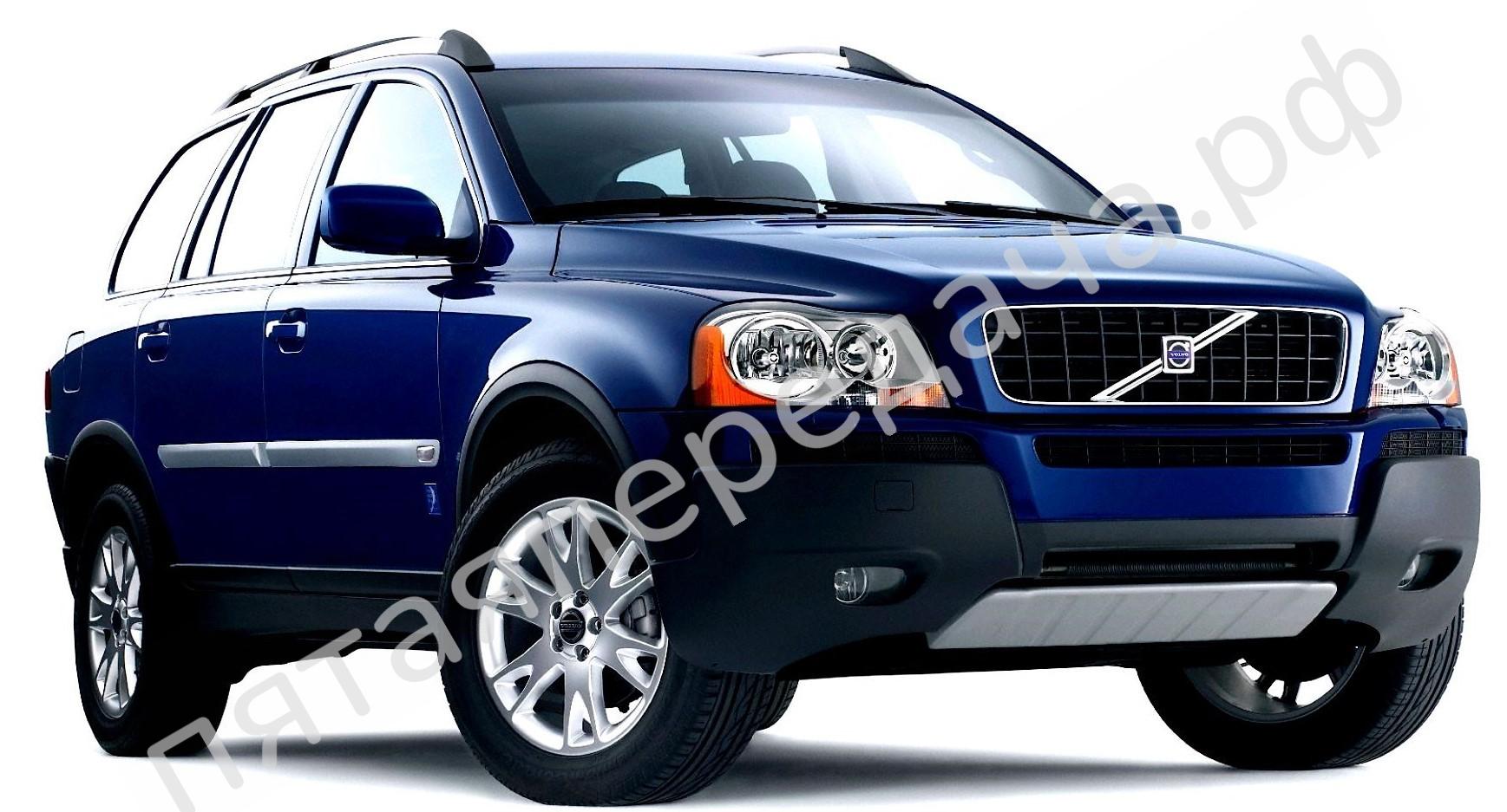 Volvo C