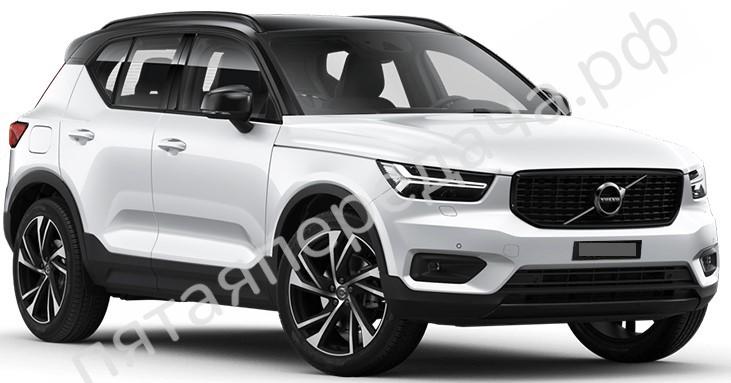 Volvo XZ
