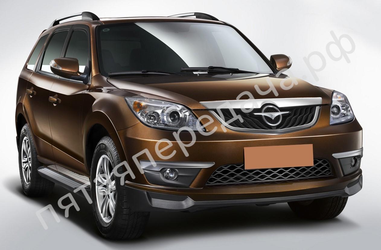 Haima 