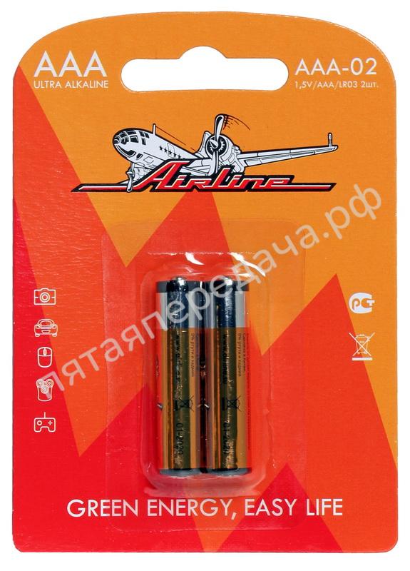 Батарейки LR03/AAA щелочные 2 шт. - AAA02