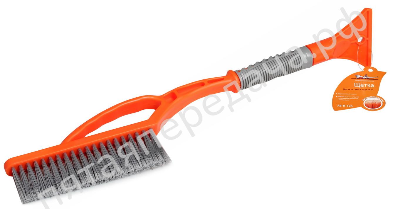 Щетка от снега и льда с распушенной щетиной (54 см) - ABR12S