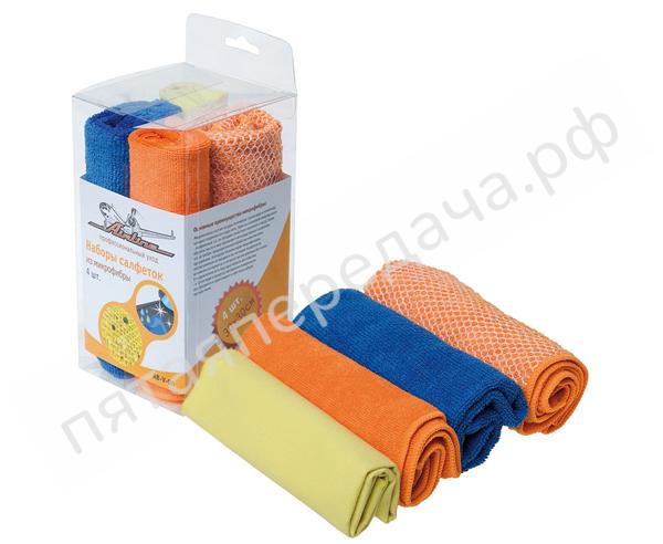 Набор салфеток из микрофибры в блистере (4 шт., 30*30 см) - ABV06