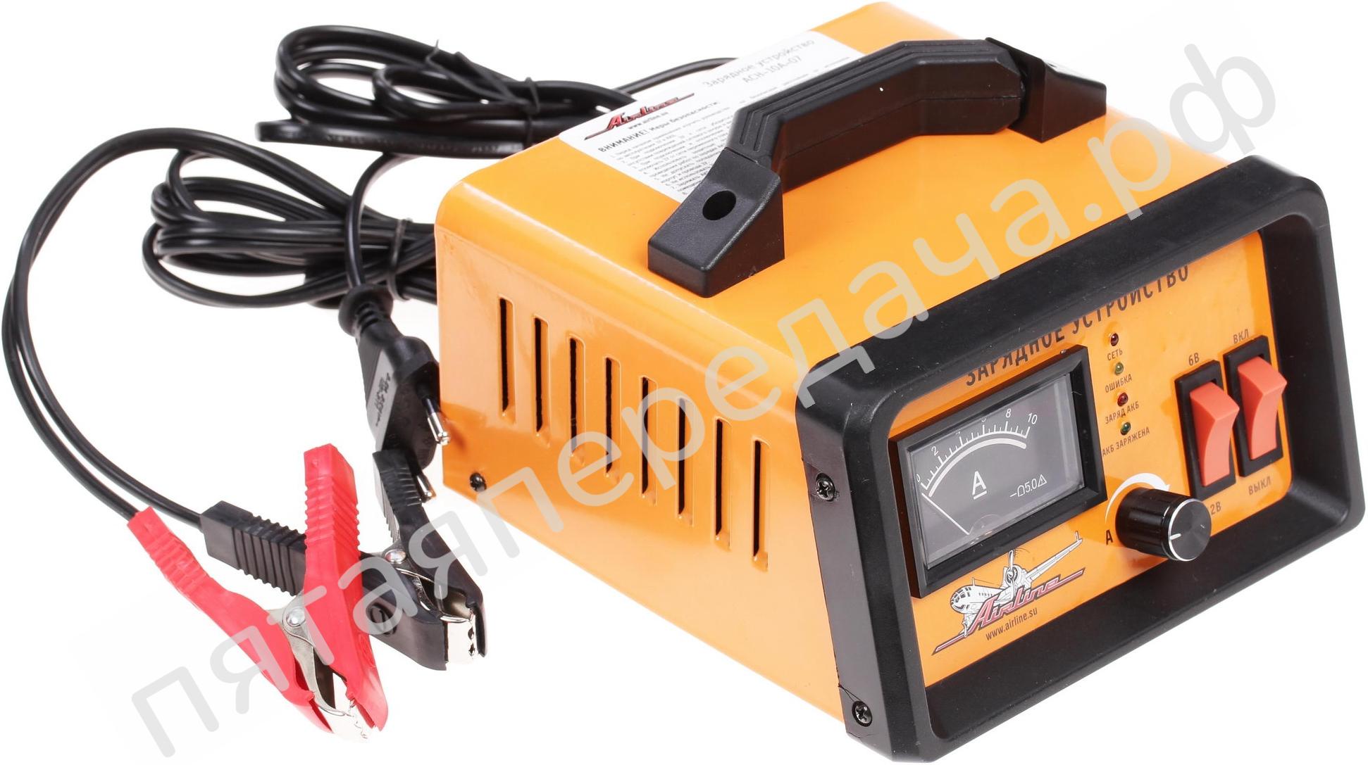 Зарядное устройство 0-10А 6В/12В, амперметр, ручная регулировка зарядного тока, импульсное - ACH10A07
