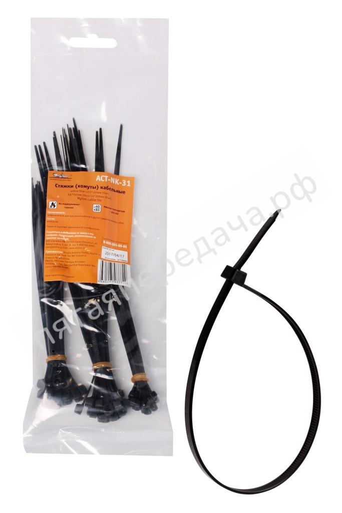 Стяжки (хомуты) кабельные, пластиковые, набор 60шт. - ACTNK31