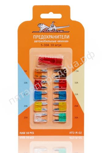 Предохранители 