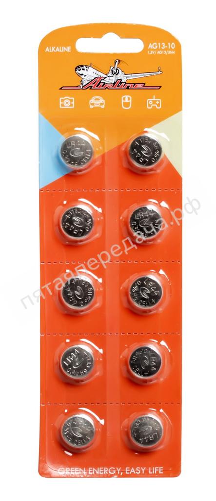 Батарейка AG13/LR44 щелочная 10 шт. - AG1310
