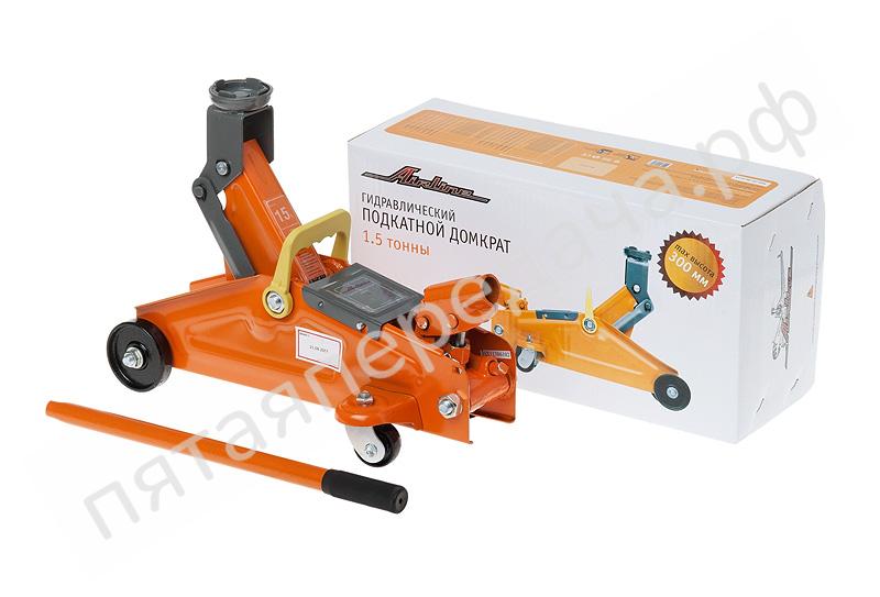 Домкрат подкатной 1,5 тонны (MIN - 140 мм, MAX - 300 мм) - AJ15F300