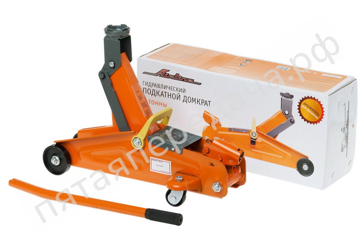 Домкрат подкатной 2 тонны в сумке (MIN - 135 мм, MAX - 330 мм) - AJ2F330