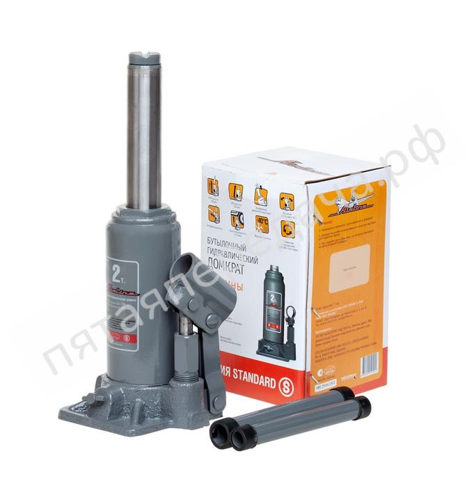 Бутылочный гидравлический домкрат 2 тонны S (MIN - 150 мм, MAX - 285 мм) - AJB02S