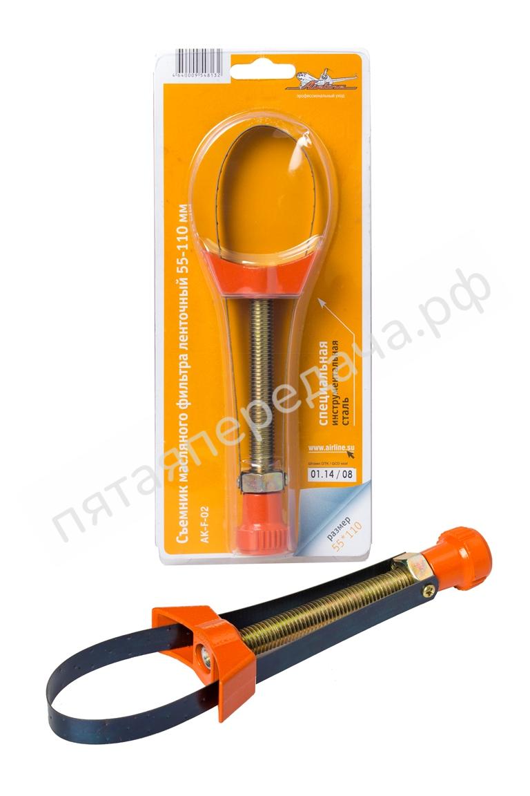 Съемник масляного фильтра Ленточный 55-100 мм - AKF02