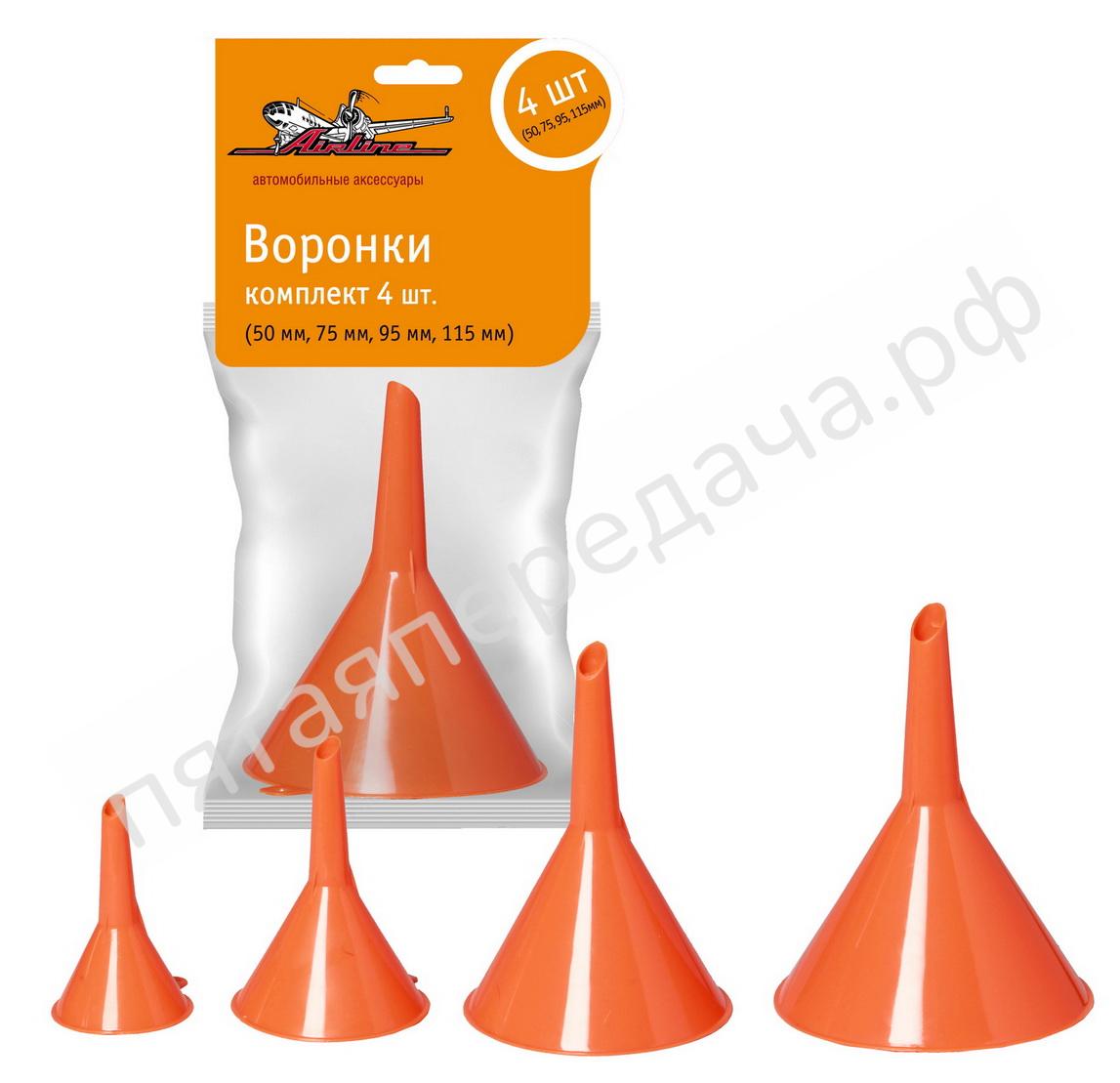 Воронки комплект 4 шт. (50 мм, 75 мм, 95 мм, 115 мм) - APF01