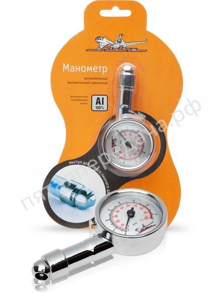 Манометр стрелочный металлический 7 АТМ - APRM02