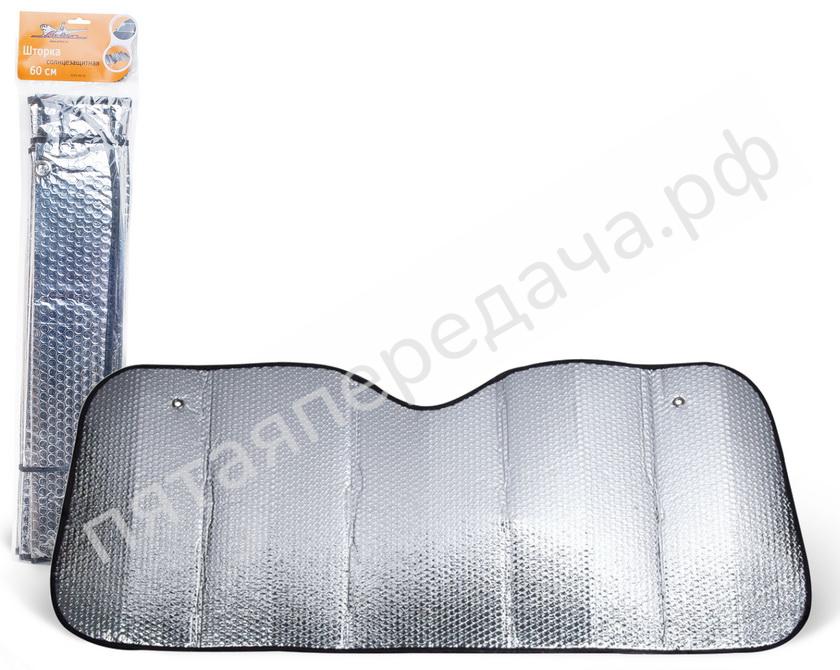 Шторка солнцезащитная 60 см (60*125*60*125 см) - ASPS6001