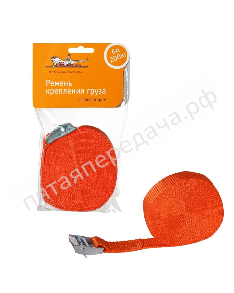 Ремень крепления груза с фиксатором 6 м, 200 кг - AST02