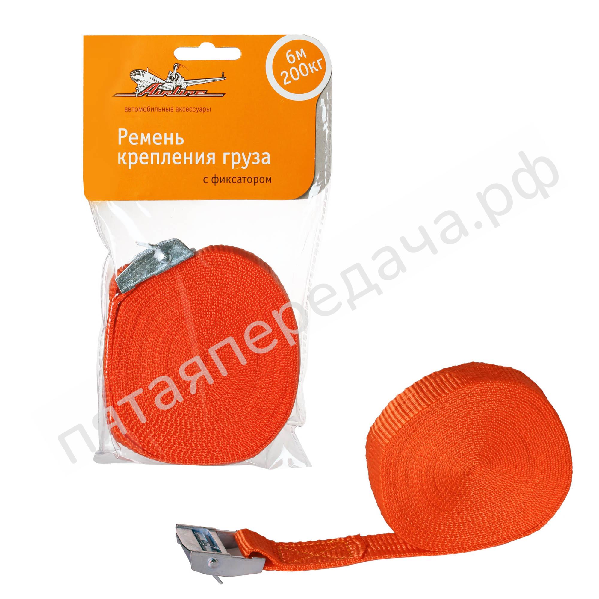 Ремень крепления груза с фиксатором 6 м, 200 кг - AST02