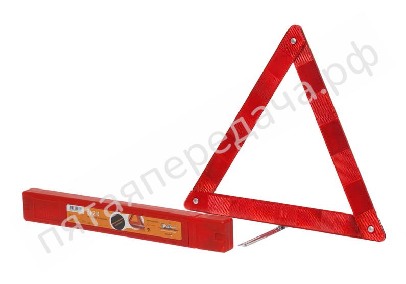 Аварийный знак компактный - AT01