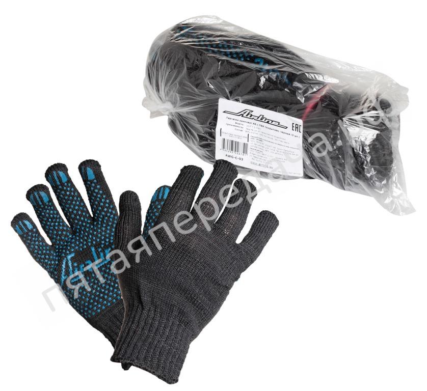 Перчатки ХБ с ПВХ покрытием, черные, (5 пар) плотность 140Т/7,5 класс - AWGC03