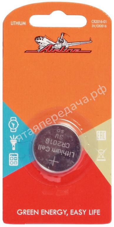 Батарейка CR2016 3V для брелоков сигнализаций литиевая 1 шт. - CR201601