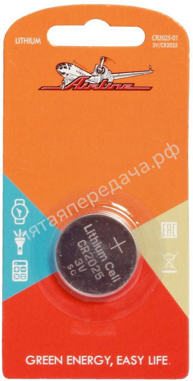 Батарейка CR2025 3V для брелоков сигнализаций литиевая 1 шт. - CR202501