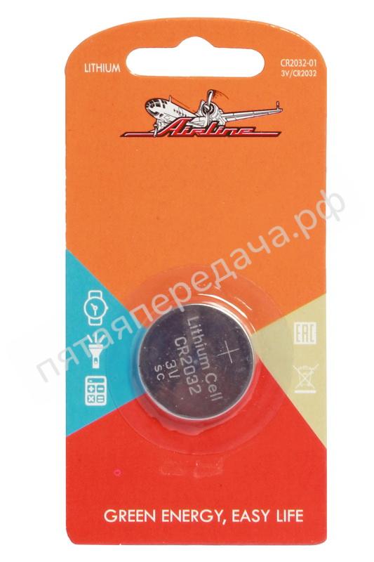 Батарейка CR2032 3V для брелоков сигнализаций литиевая 1 шт. - CR203201