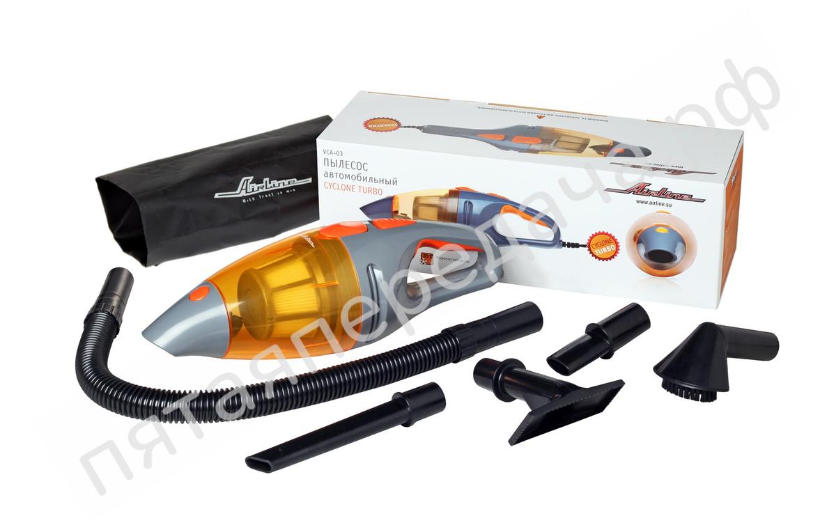 Пылесос автомобильный CYCLONE TURBO (150Вт, 0,5л, 6 кПа) - VCA03