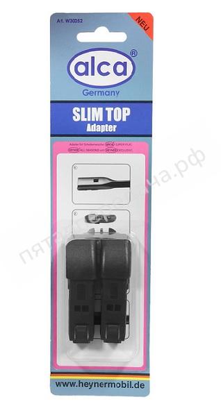 Адаптеры для щеток Slim top ST (2 шт) - 300520