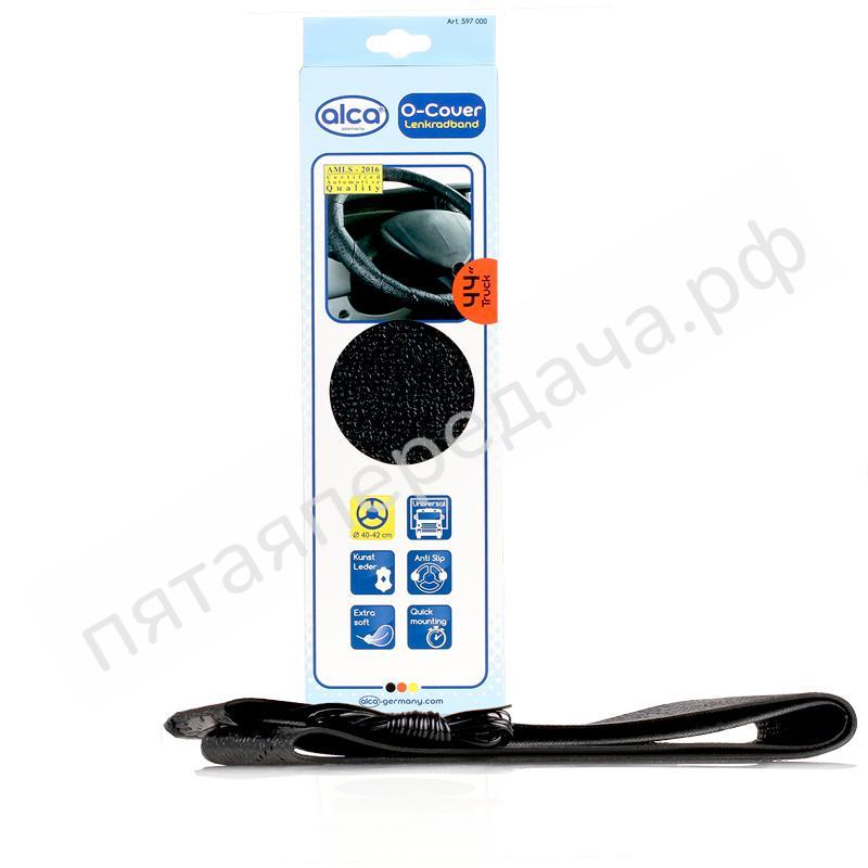 Оплетка руля со шнурком (D40-42 см) - 597000