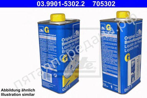 Brake Fluid G - 03990153022