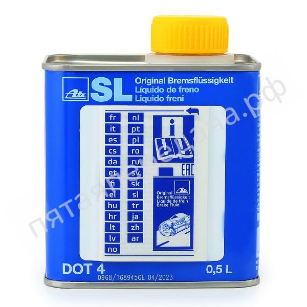 Brake Fluid SL - 03990158012