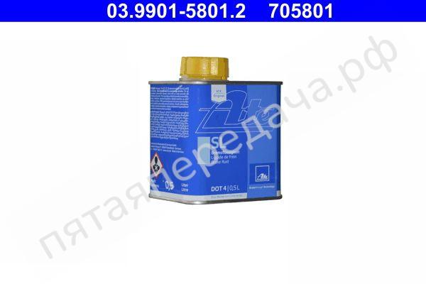 Brake Fluid SL - 03990158012