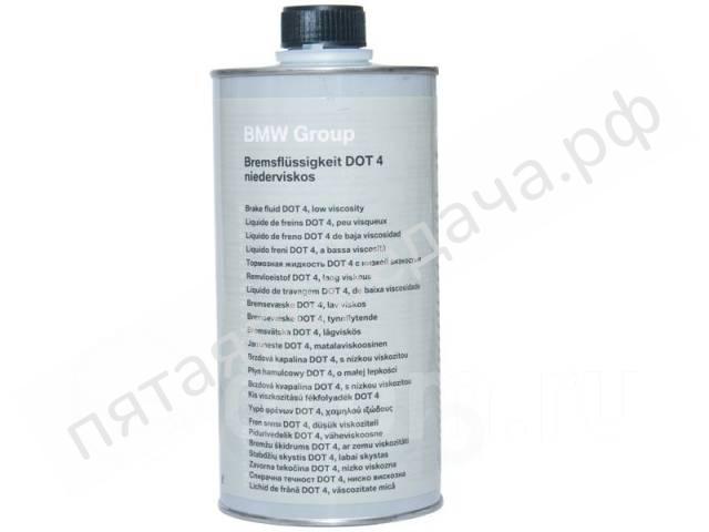 BRAKE FLUID - 83130443026