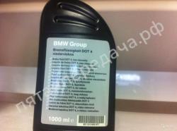 DOT-4 LV - 83132405977