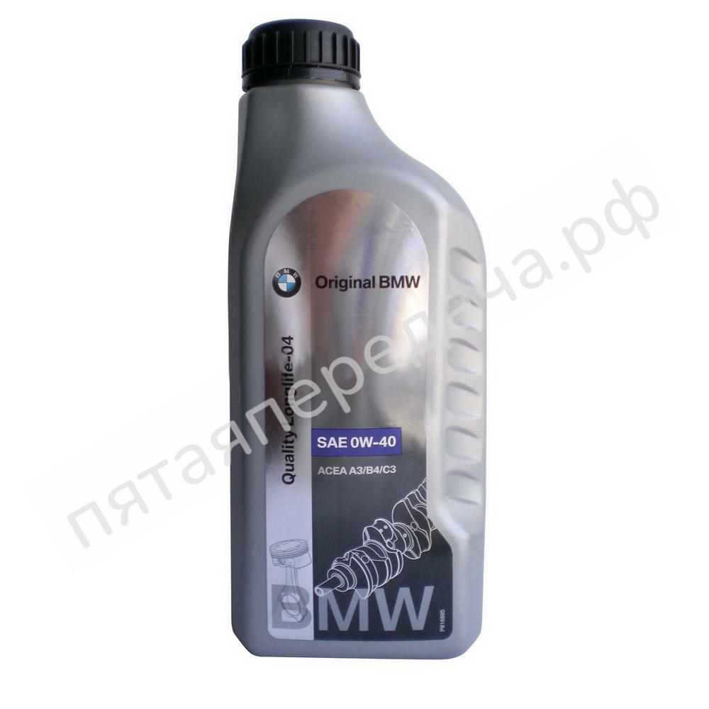 Quality Longlife-04 - 83210398504