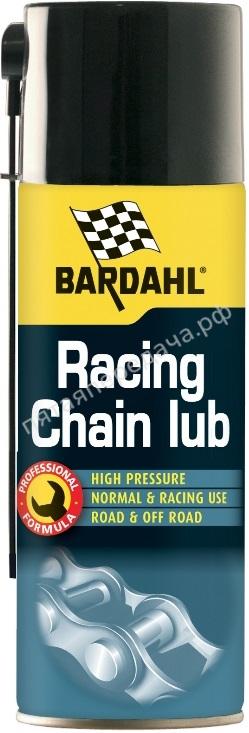 Racing Chain Lube - 2810