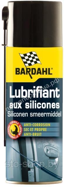 SILICONE LUBRICANT - 4457