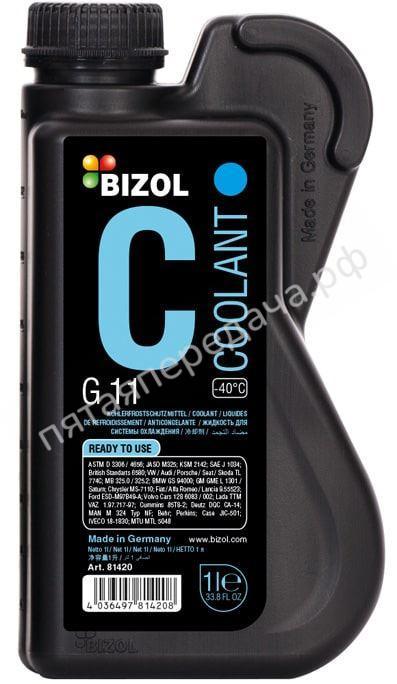 Coolant G11(-40) - 81420