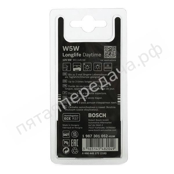 Лампа накаливания Long-life Daytime W5W 12В 5Вт, 2шт - 1987301052